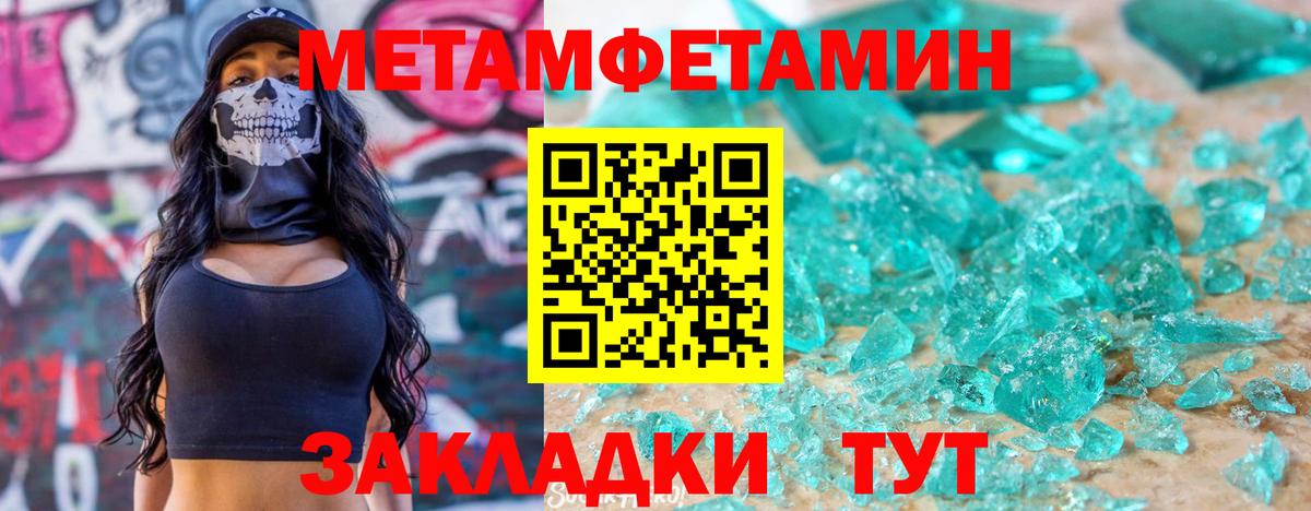 АМФЕТАМИН Premium  Вход с VPN  АМФ  Екатеринбург 