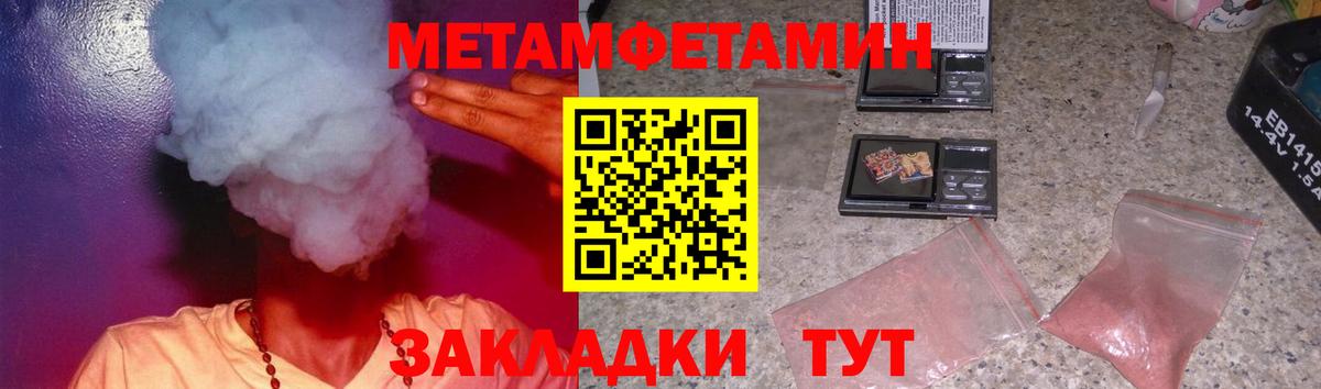 АМФЕТАМИН VHQ Екатеринбург