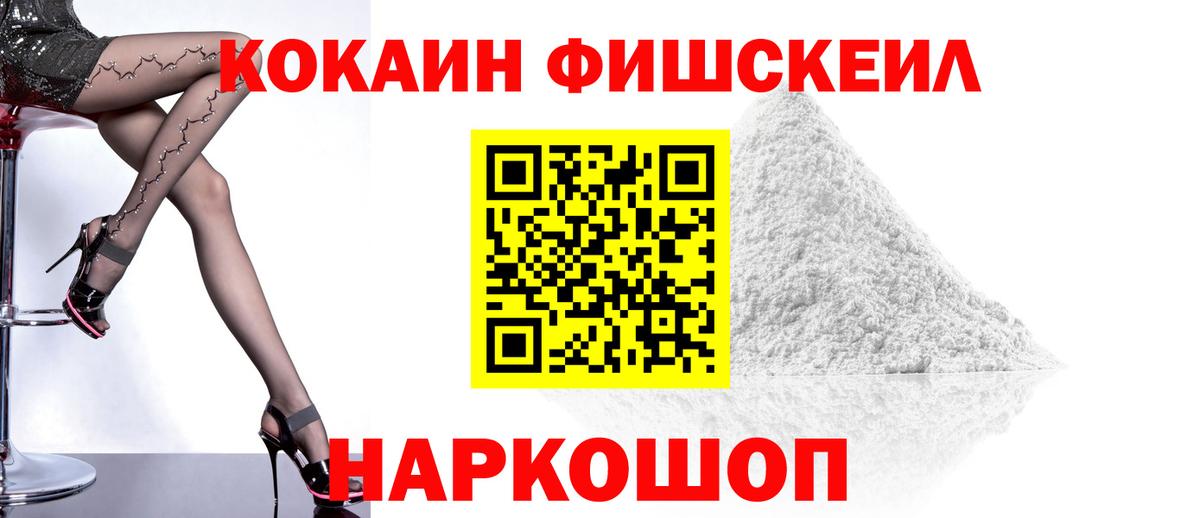 Екатеринбург  Кокаин 99%  КОКАИН  Вход с VPN  Cocaine Columbia 