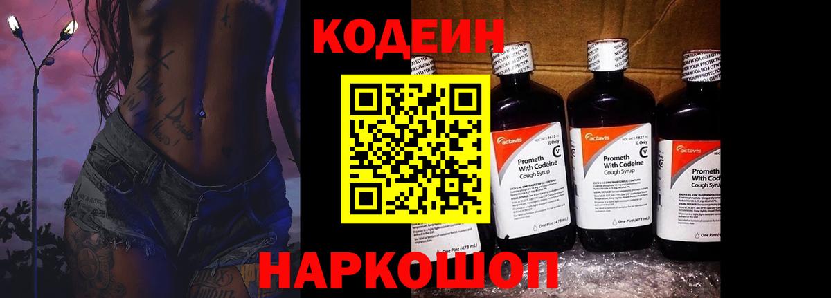 Cocaine  Вход с VPN  Канабис  КОКАИН  Екатеринбург  ГАШ  МЕФ  