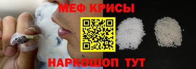 сатива Бийск