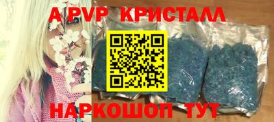 гашик Беслан