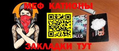 каннабис Берёзовский