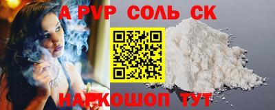 каннабис Берёзовский