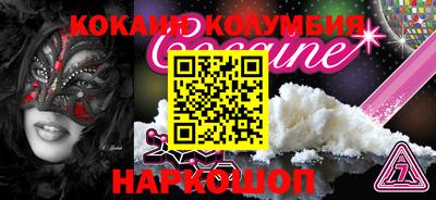 каннабис Берёзовский