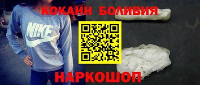сатива Бийск