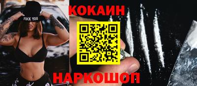 каннабис Берёзовский