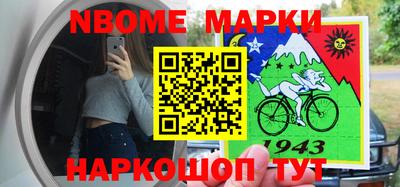 каннабис Берёзовский