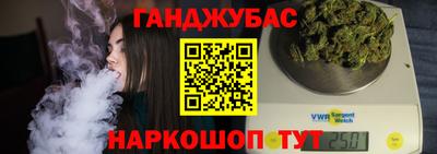 каннабис Берёзовский