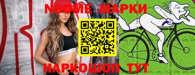каннабис Берёзовский