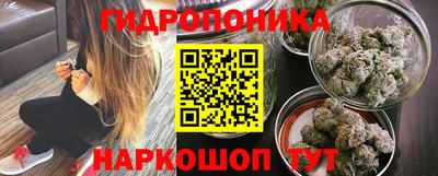 каннабис Берёзовский