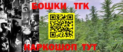 каннабис Берёзовский