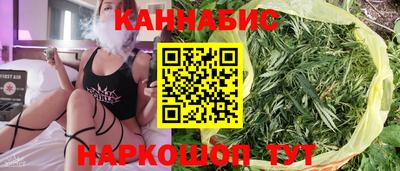 каннабис Берёзовский