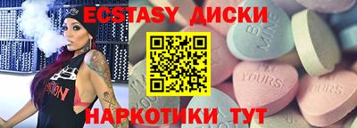 сатива Бийск