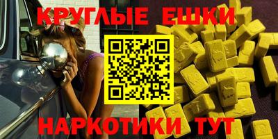 гашик Беслан