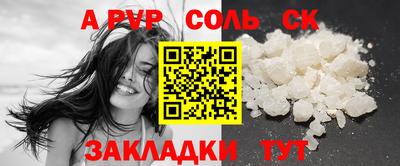 кокаин перу Кунгур