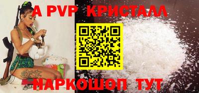 сатива Бийск