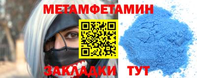 каннабис Берёзовский