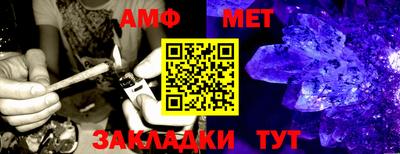 гашик Беслан