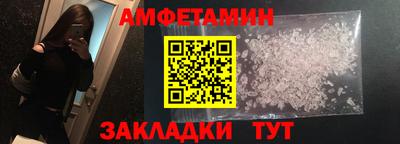 гашик Беслан