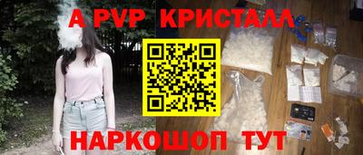 сатива Бийск