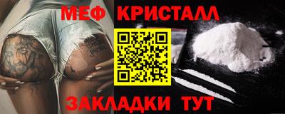 гашик Беслан
