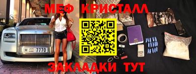 гашик Беслан