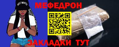 сатива Бийск