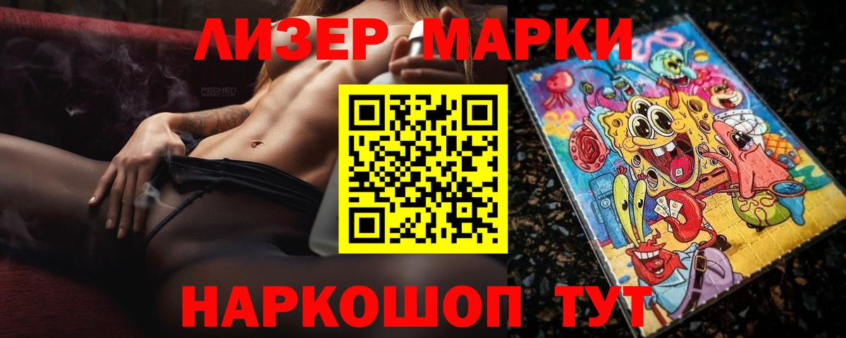 LSD-25 экстази ecstasy  Лсд 25 экстази кислота  Вход с VPN  Екатеринбург 