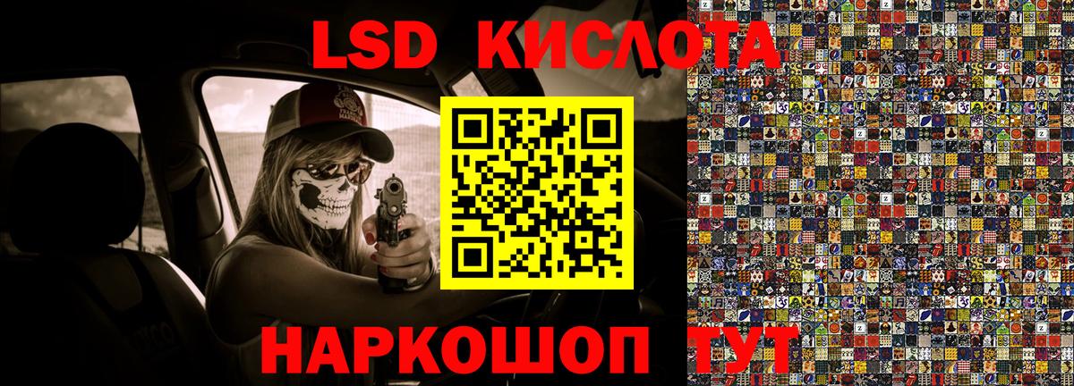 Наркотические марки 1,5мг Екатеринбург