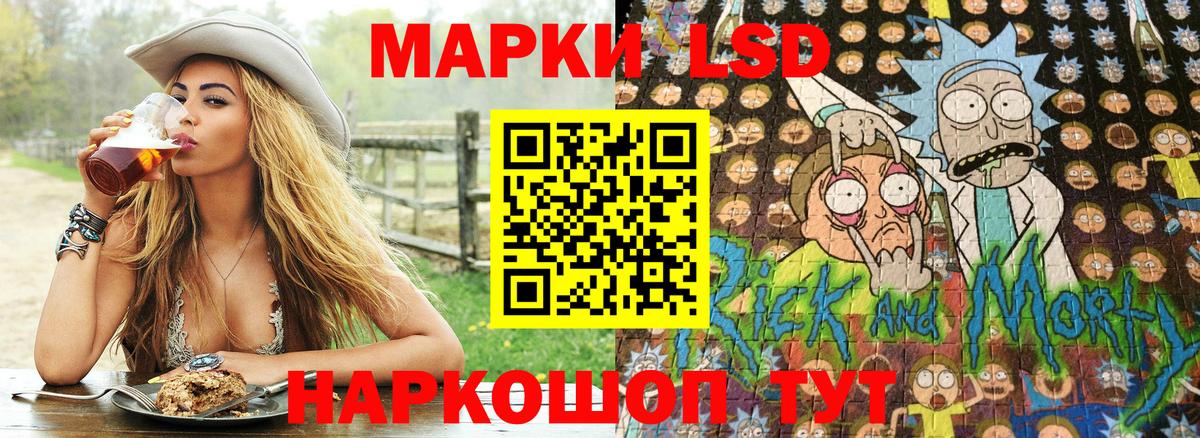 Наркотические марки  Наркотические марки 1,8мг  Екатеринбург  Вход с VPN  Наркотические марки 1,8мг 