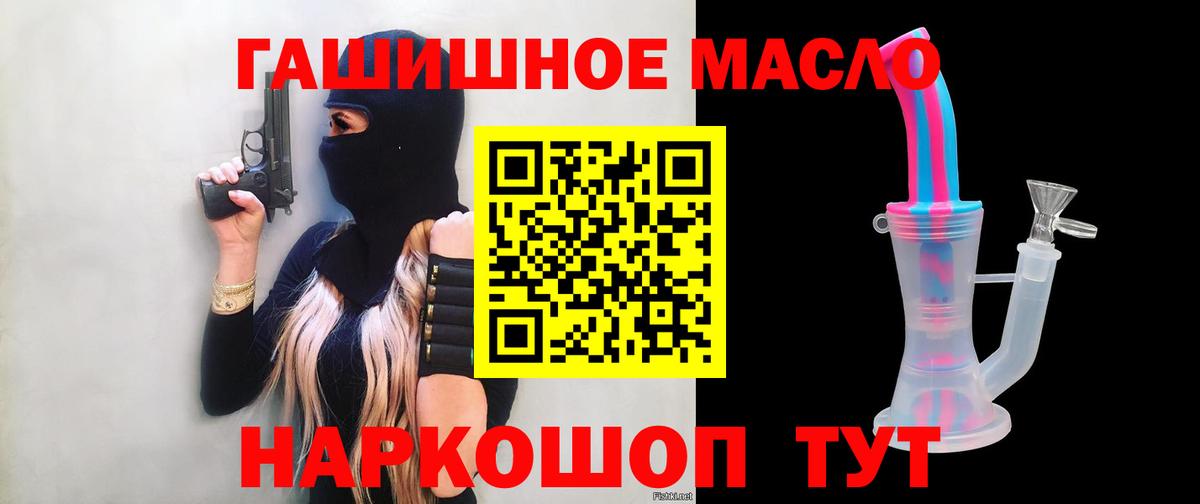 наркотики  Вход с VPN  Дистиллят ТГК концентрат  Екатеринбург  ОМГ ОМГ зеркало  Дистиллят ТГК концентрат 