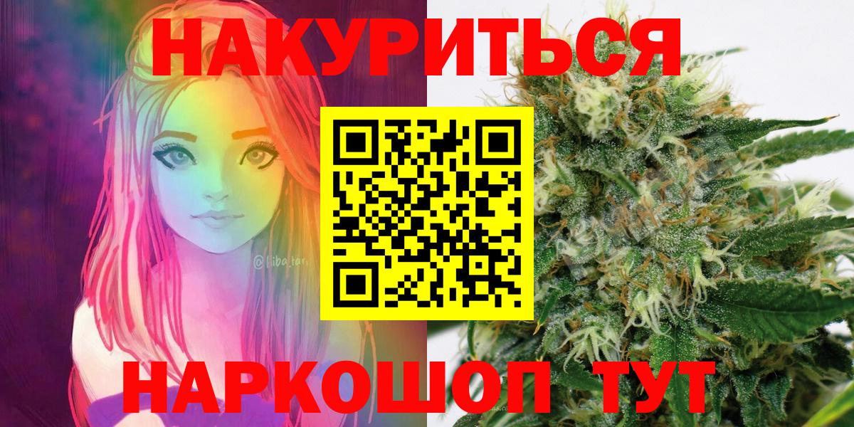Канабис OG Kush  Конопля OG Kush  Вход с VPN  Екатеринбург  Канабис AK-47 